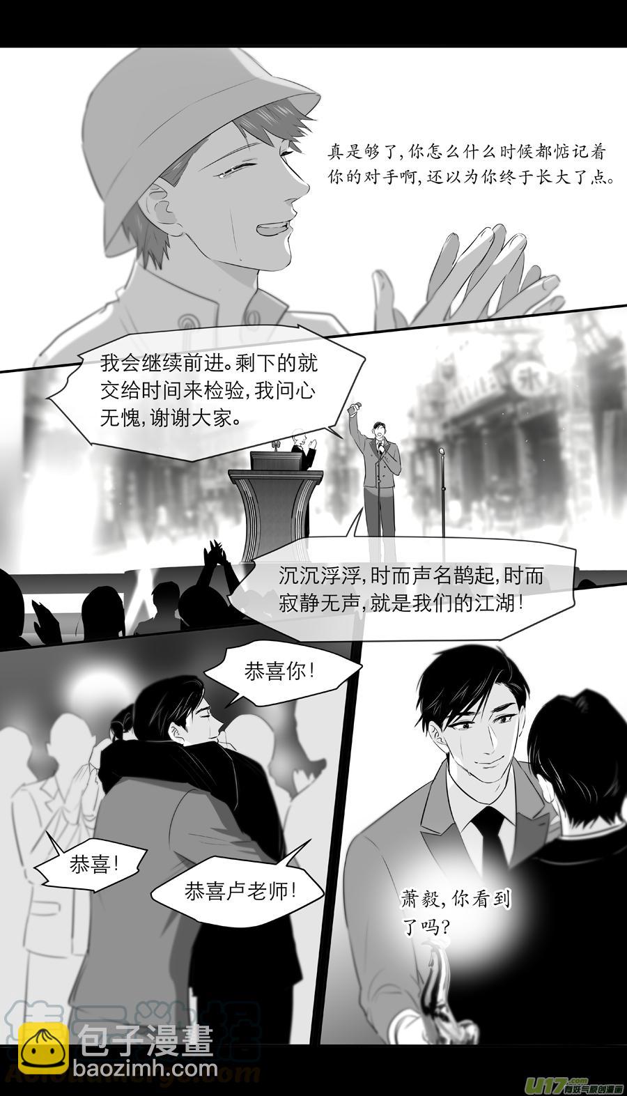 246 chap.37.3-第231话