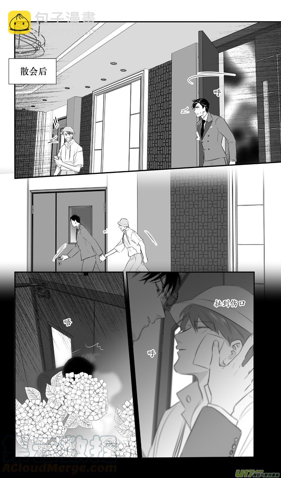 246 chap.37.3-第231话