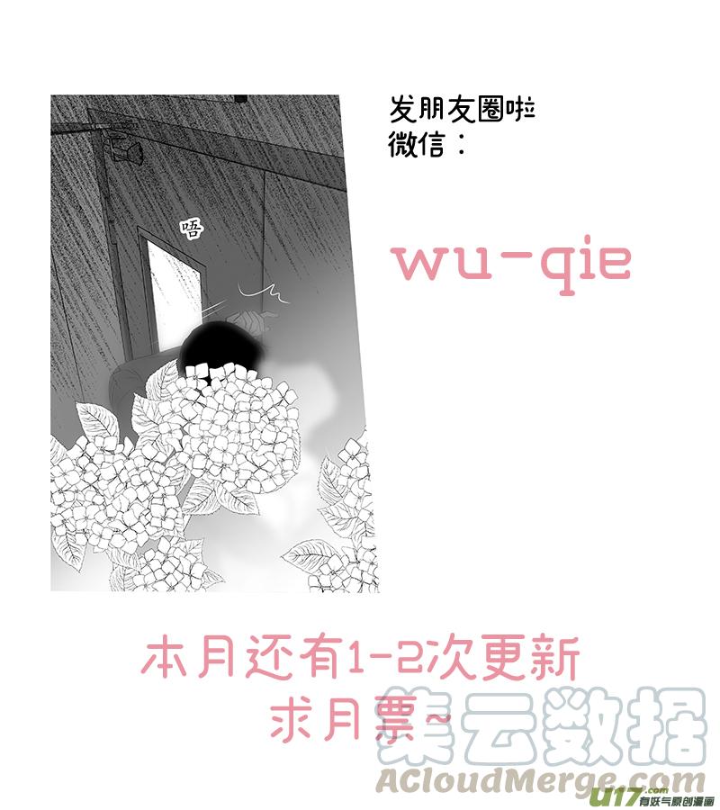 246 chap.37.3-第231话