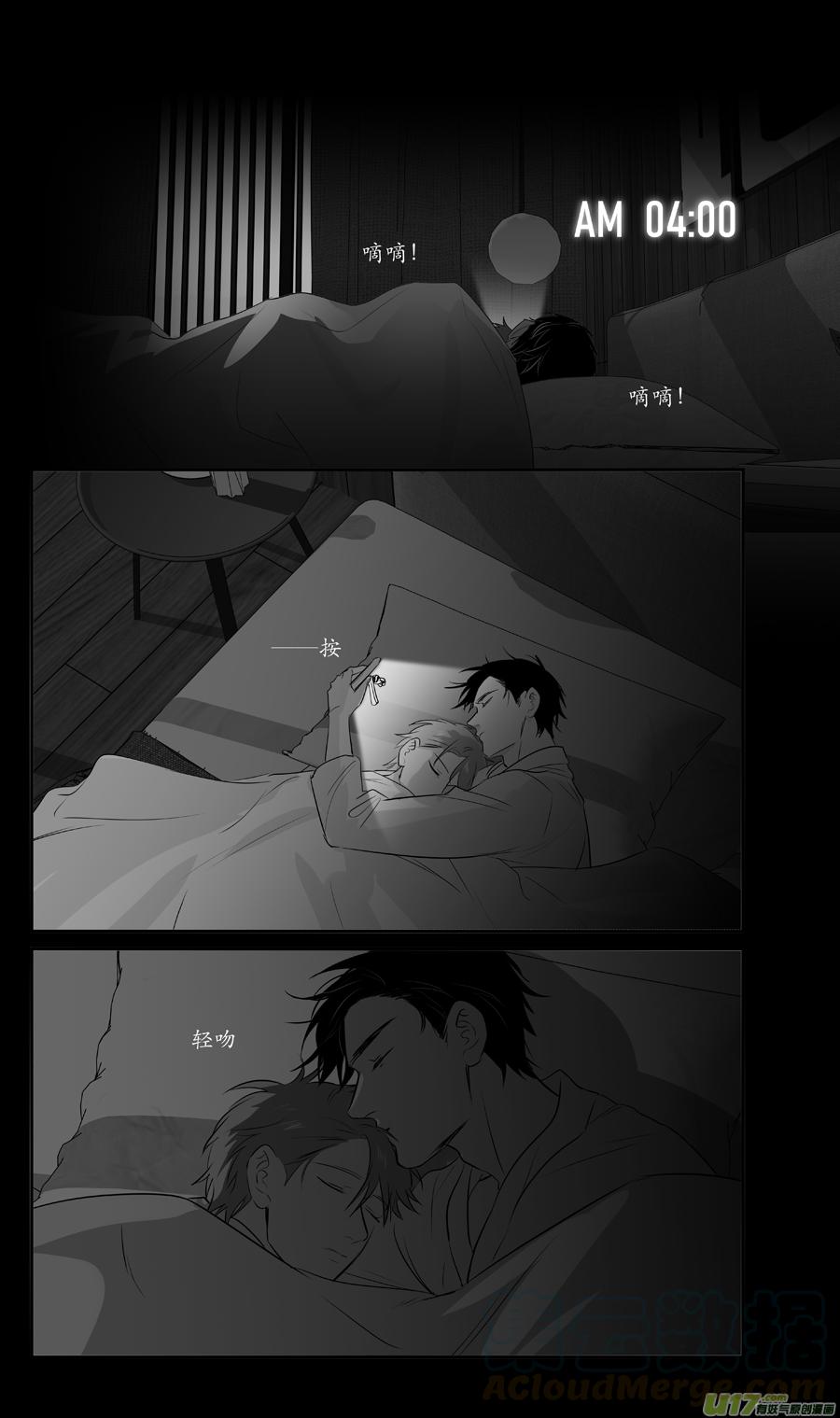 248 chap.37.5-第233话