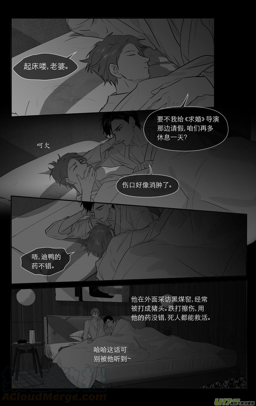 248 chap.37.5-第233话