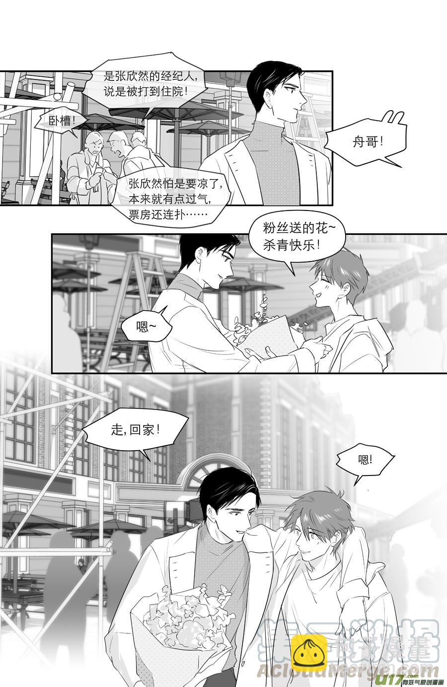 248 chap.37.5-第233话