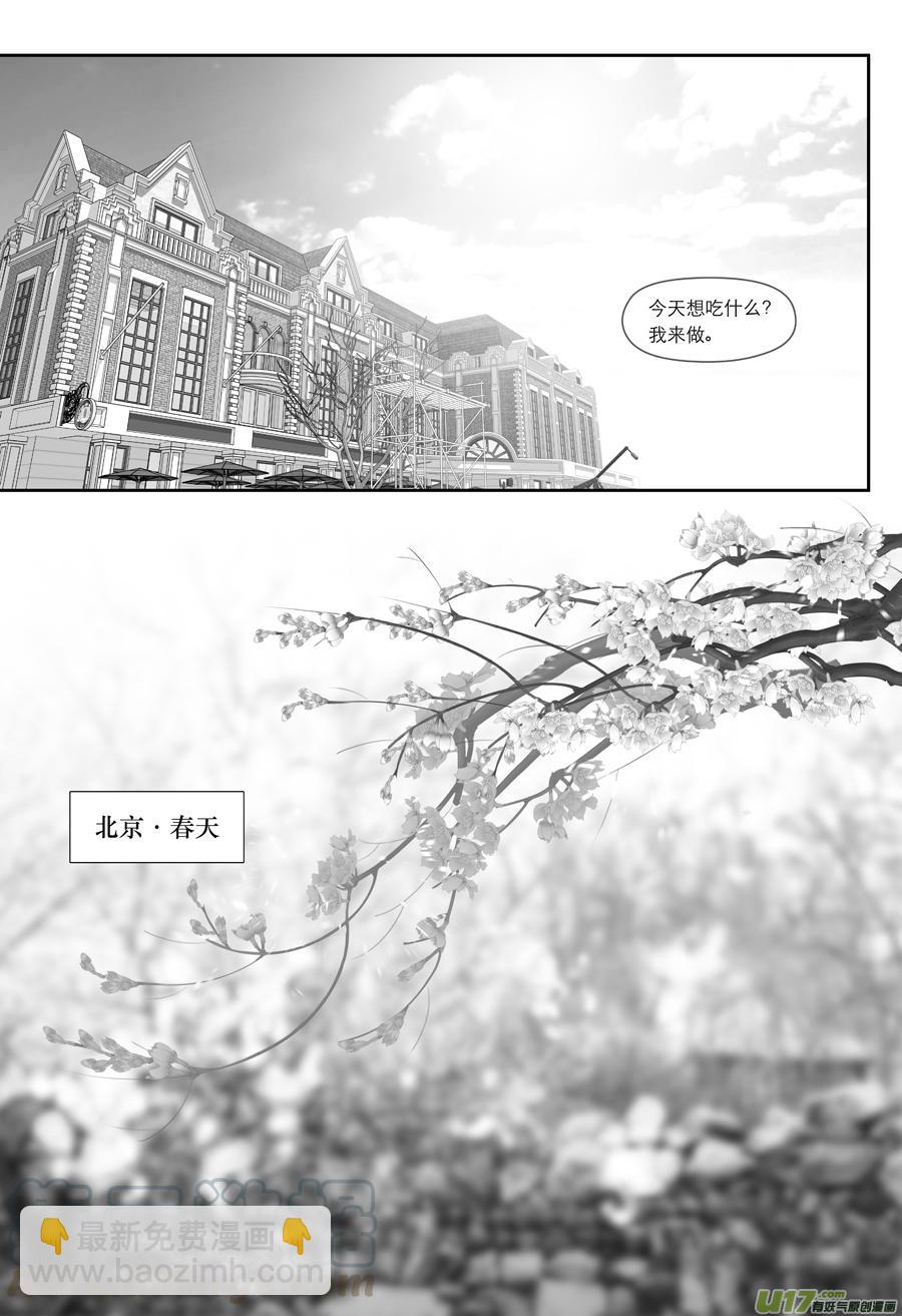 248 chap.37.5-第233话