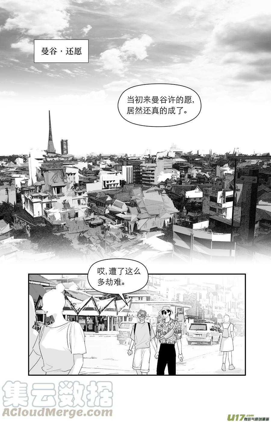 250 番外篇-第235话