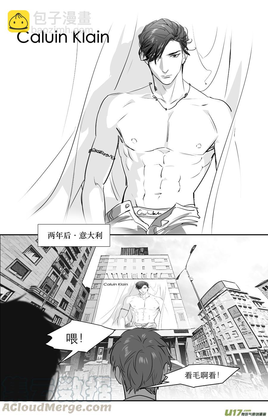 250 番外篇-第235话