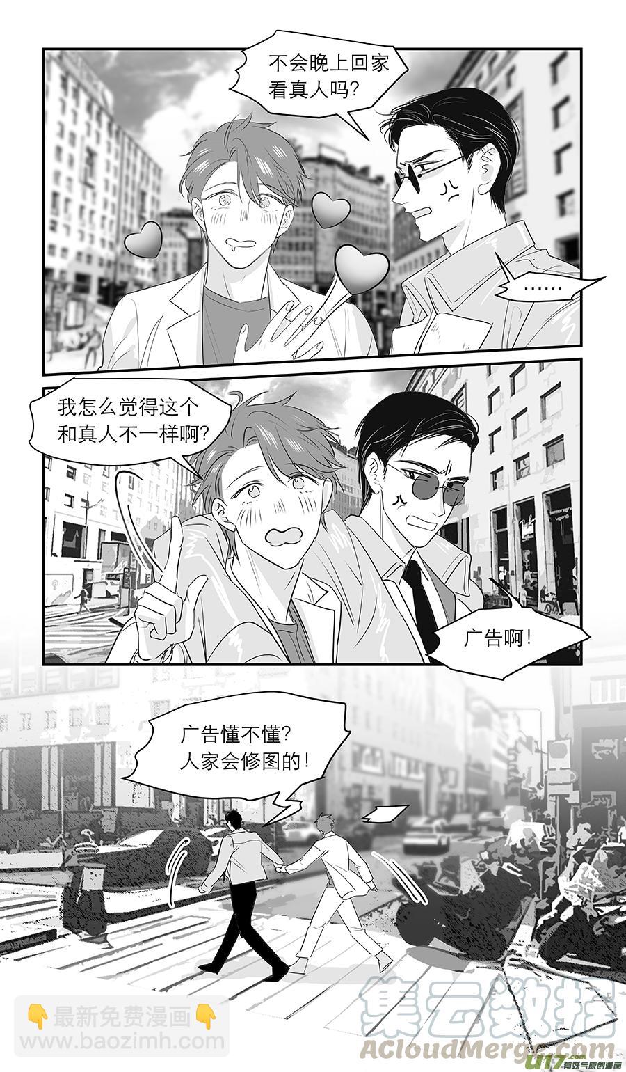 250 番外篇-第235话