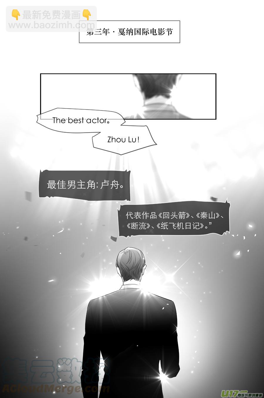 250 番外篇-第235话
