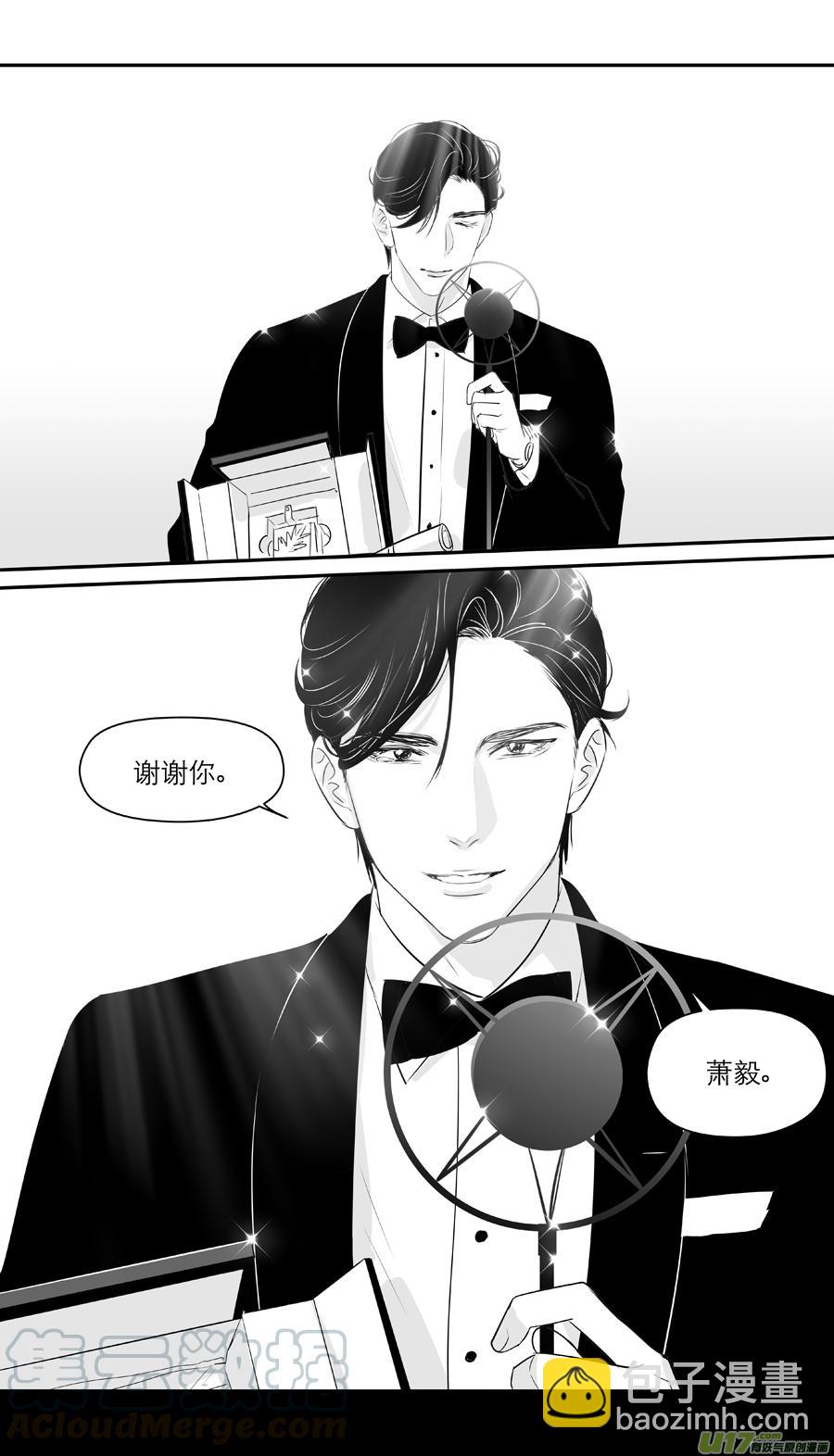 250 番外篇-第235话