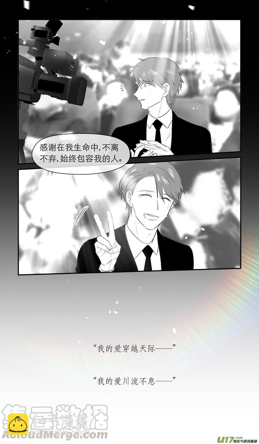 250 番外篇-第235话