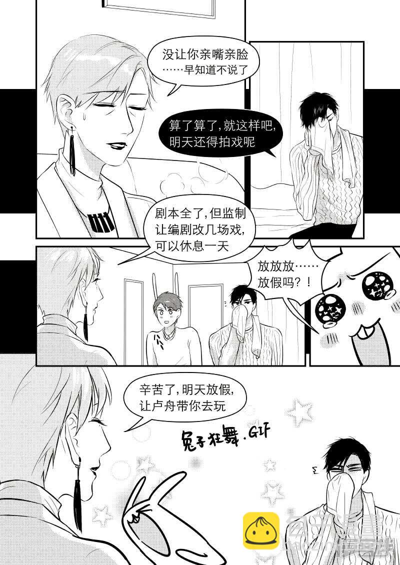 37 chap.08.8-第23话