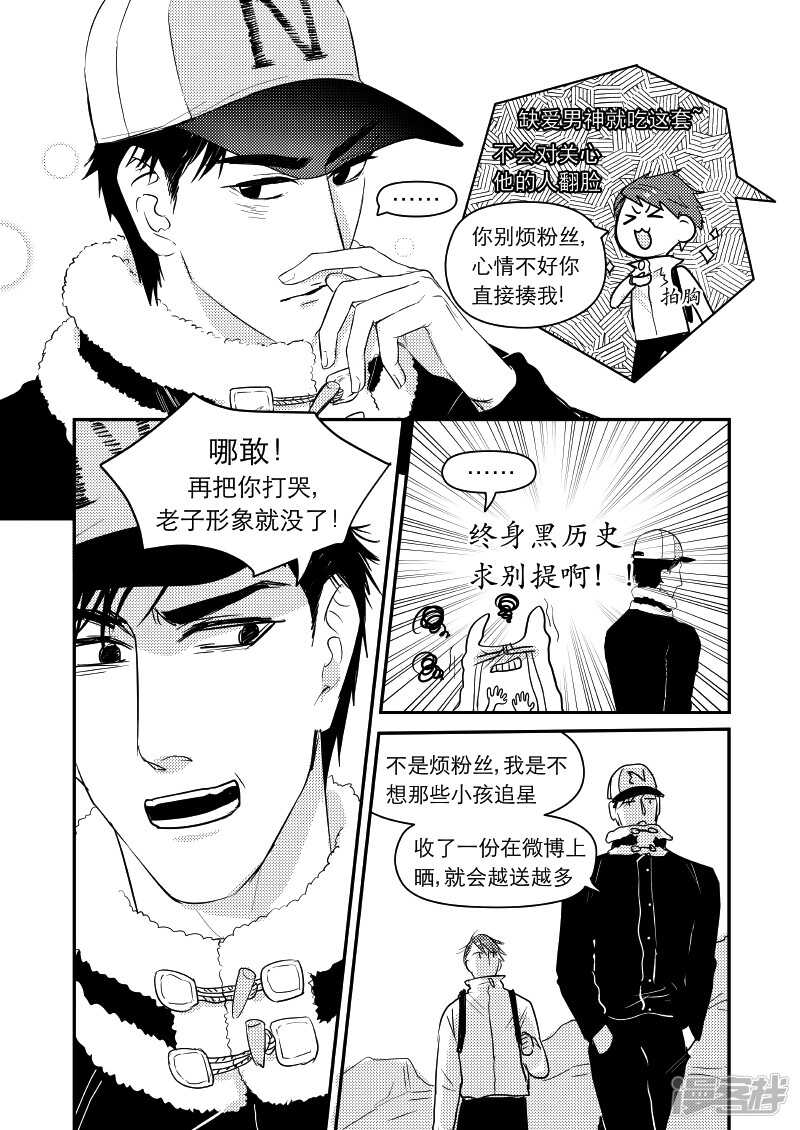 41 chap.09.4-第27话