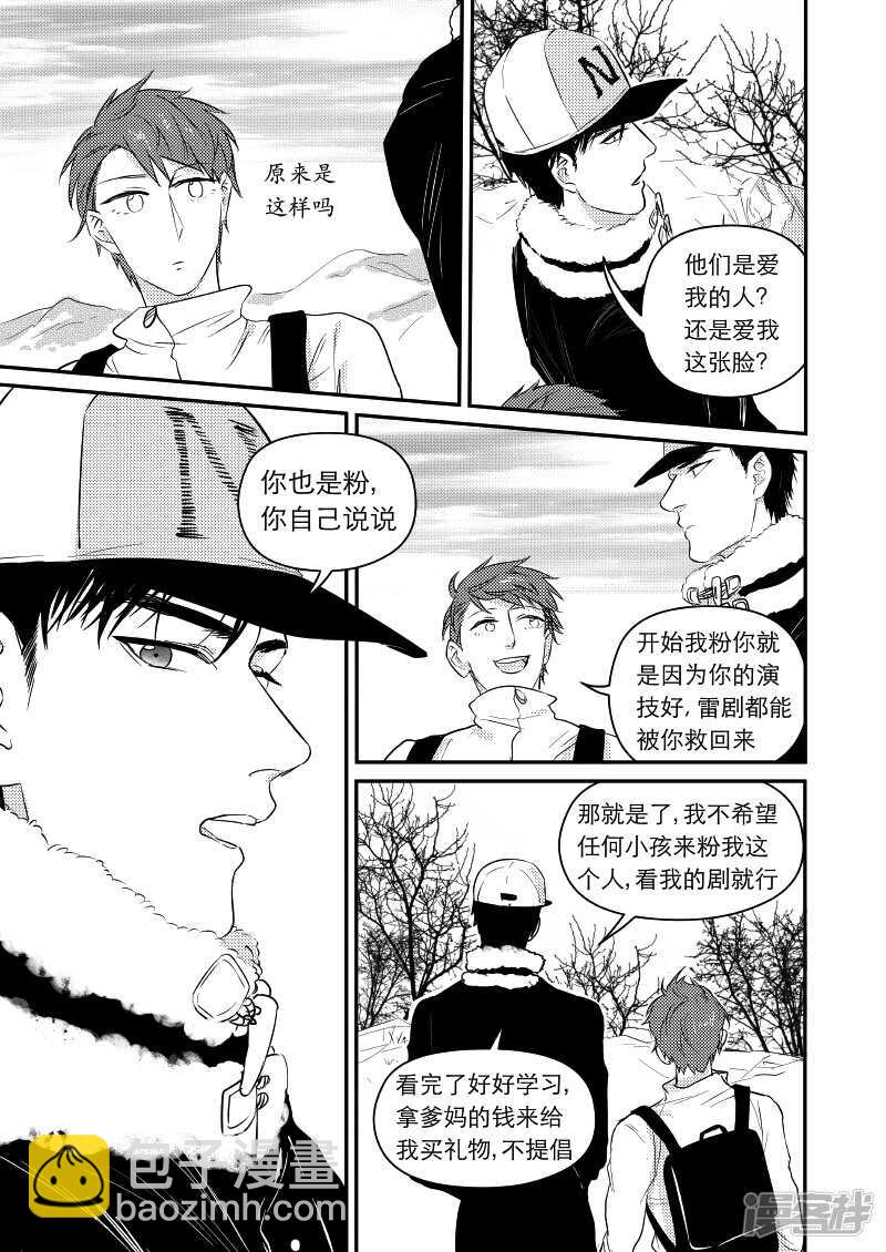 41 chap.09.4-第27话
