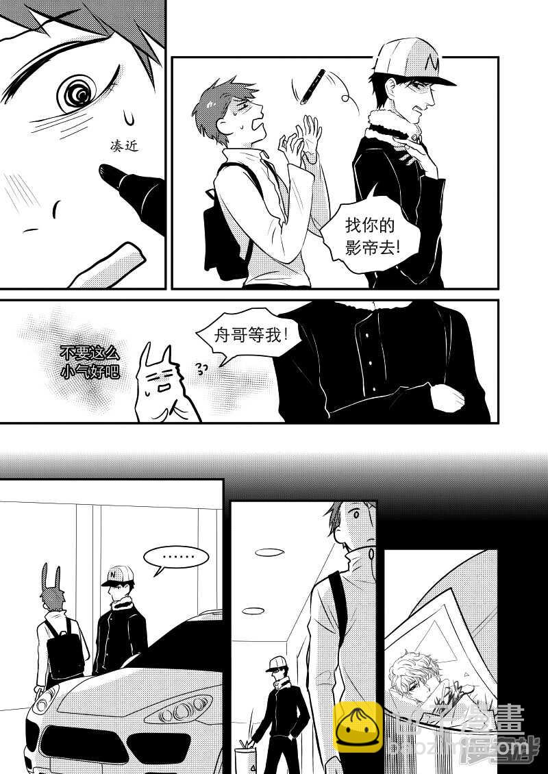 41 chap.09.4-第27话