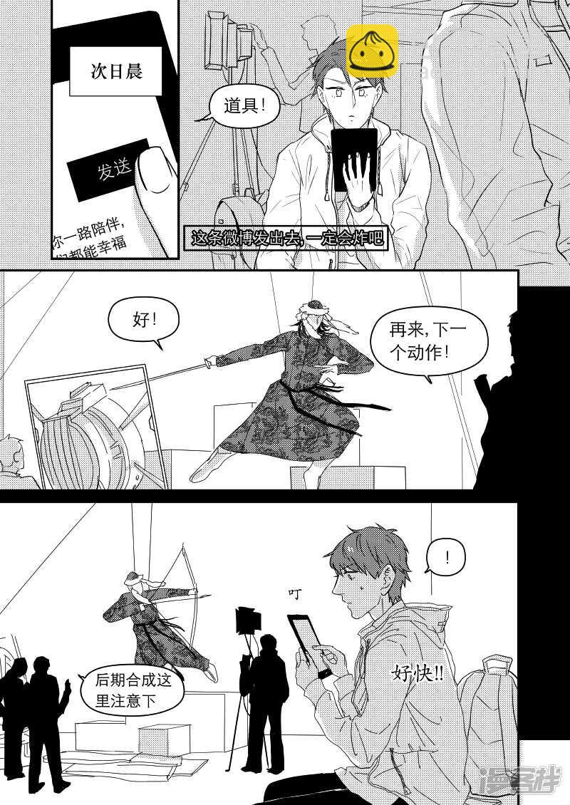 43 chap.09.6-第29话
