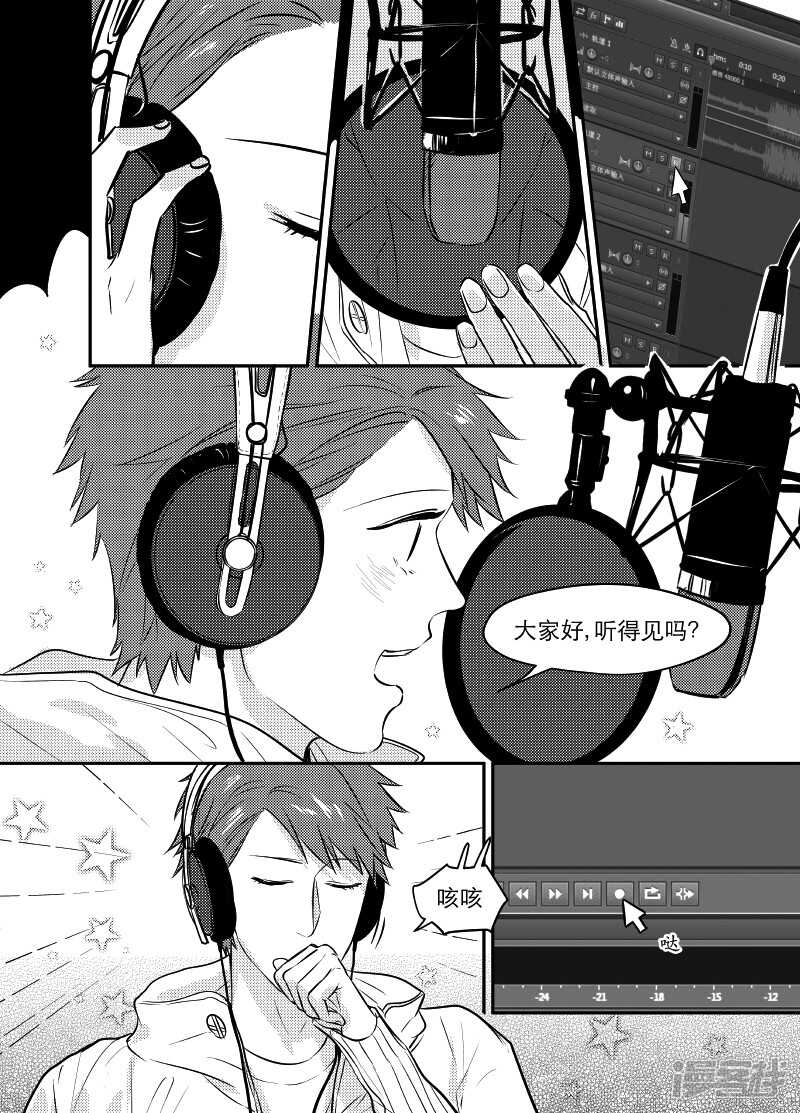 47 chap.10.3-第33话