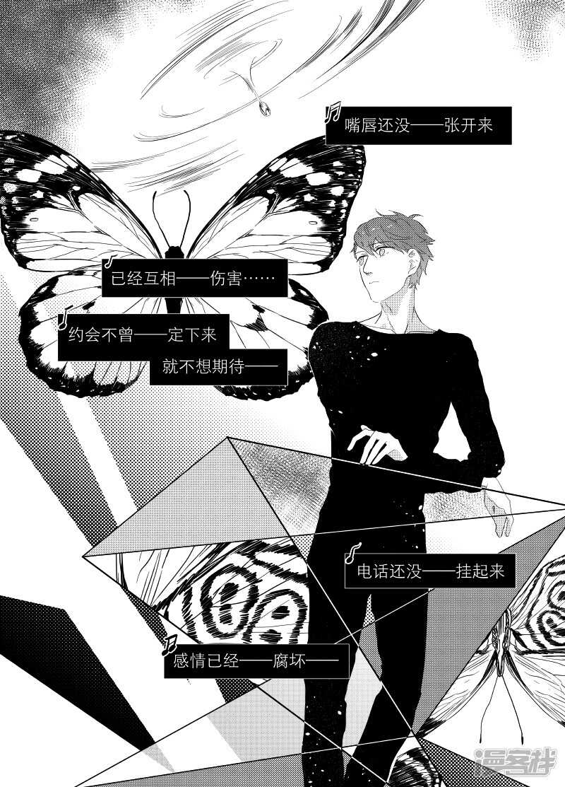 47 chap.10.3-第33话