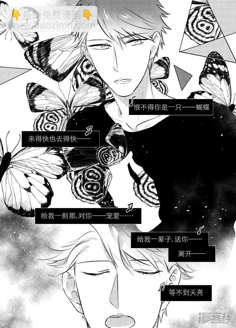 47 chap.10.3-第33话