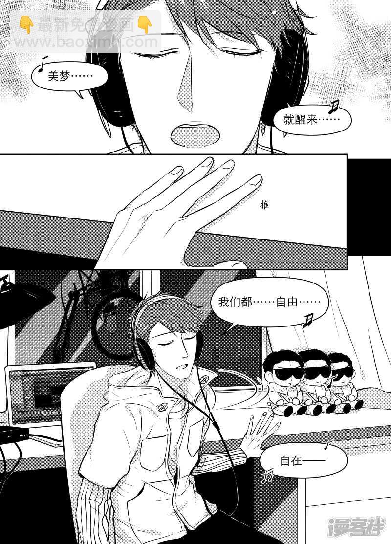 47 chap.10.3-第33话
