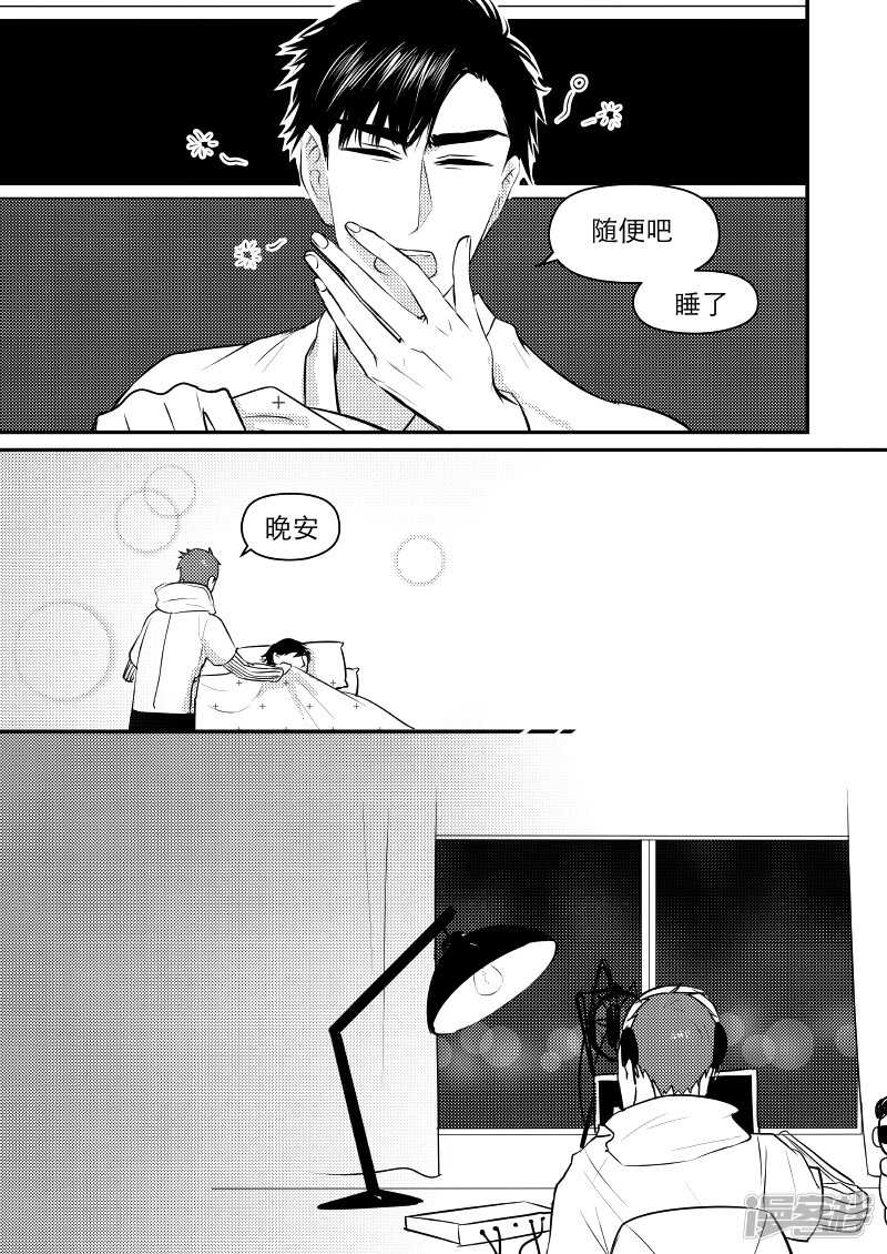 49 chap.10.5-第35话