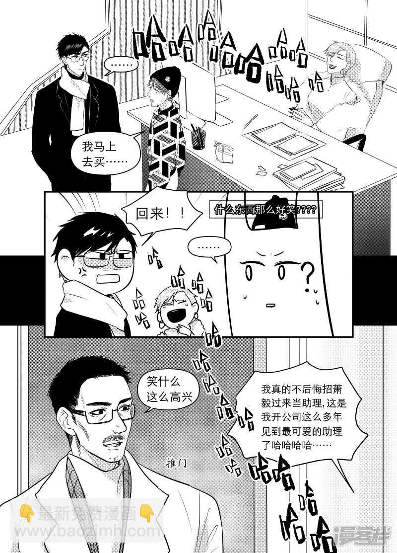 49 chap.10.5-第35话