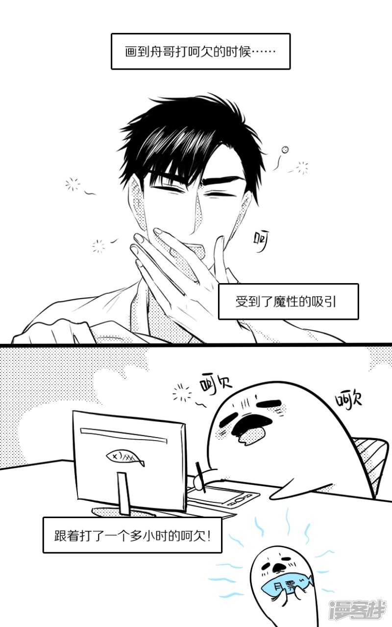 49 chap.10.5-第35话