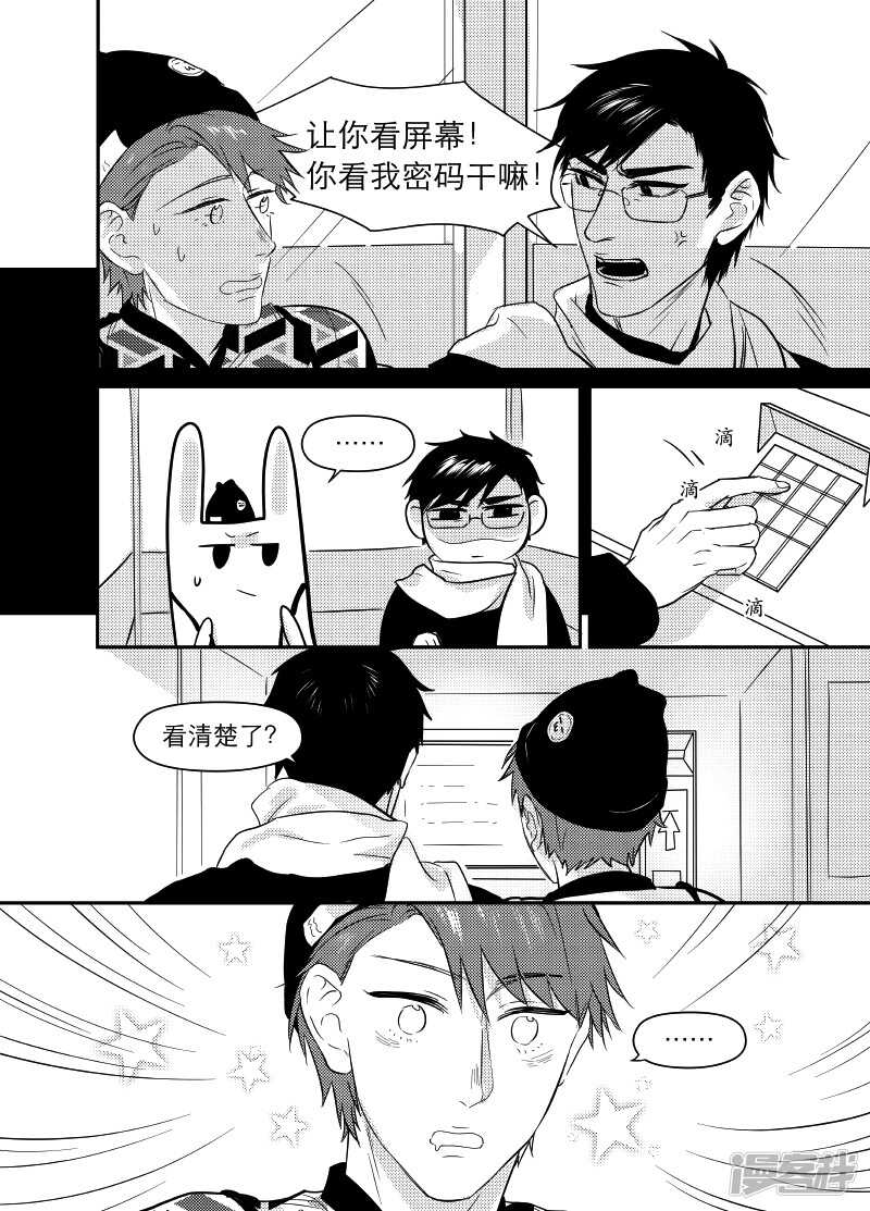 53 chap.11.2-第39话