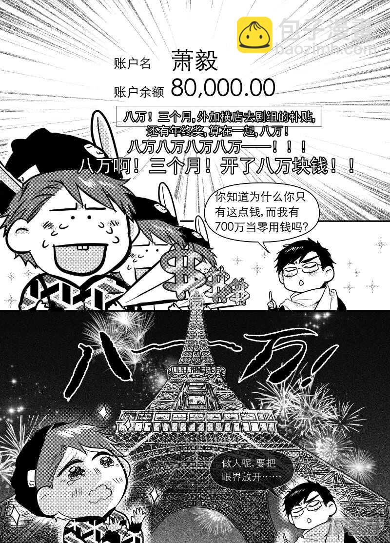 53 chap.11.2-第39话
