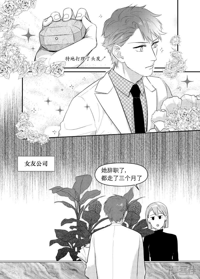 55 chap.11.4-第41话