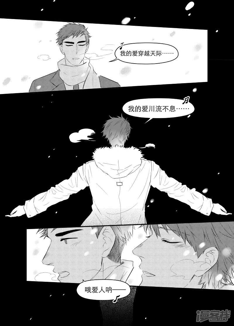 57 chap.11.6-第43话