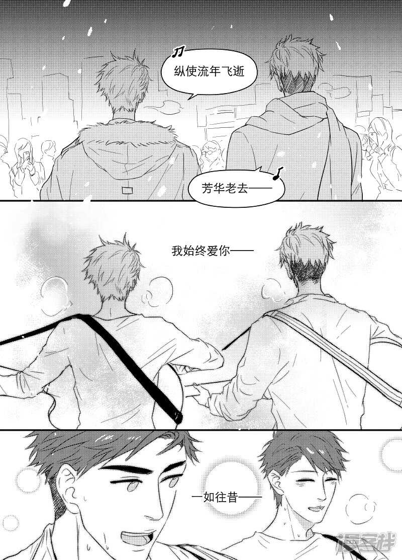 57 chap.11.6-第43话