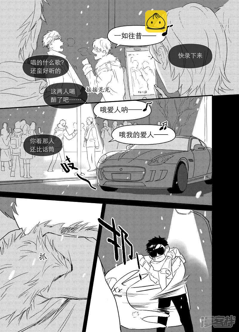 57 chap.11.6-第43话