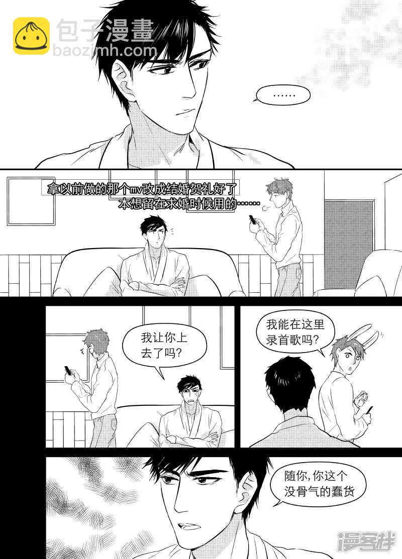 59 chap.11.8-第45话