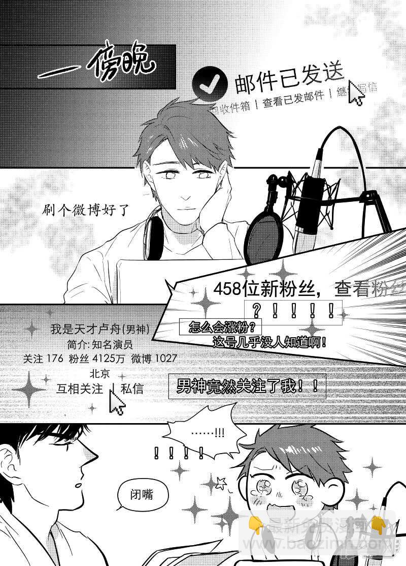 59 chap.11.8-第45话