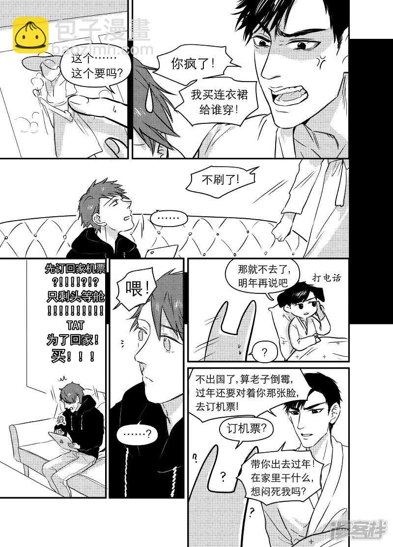61 chap.11.10-第47话