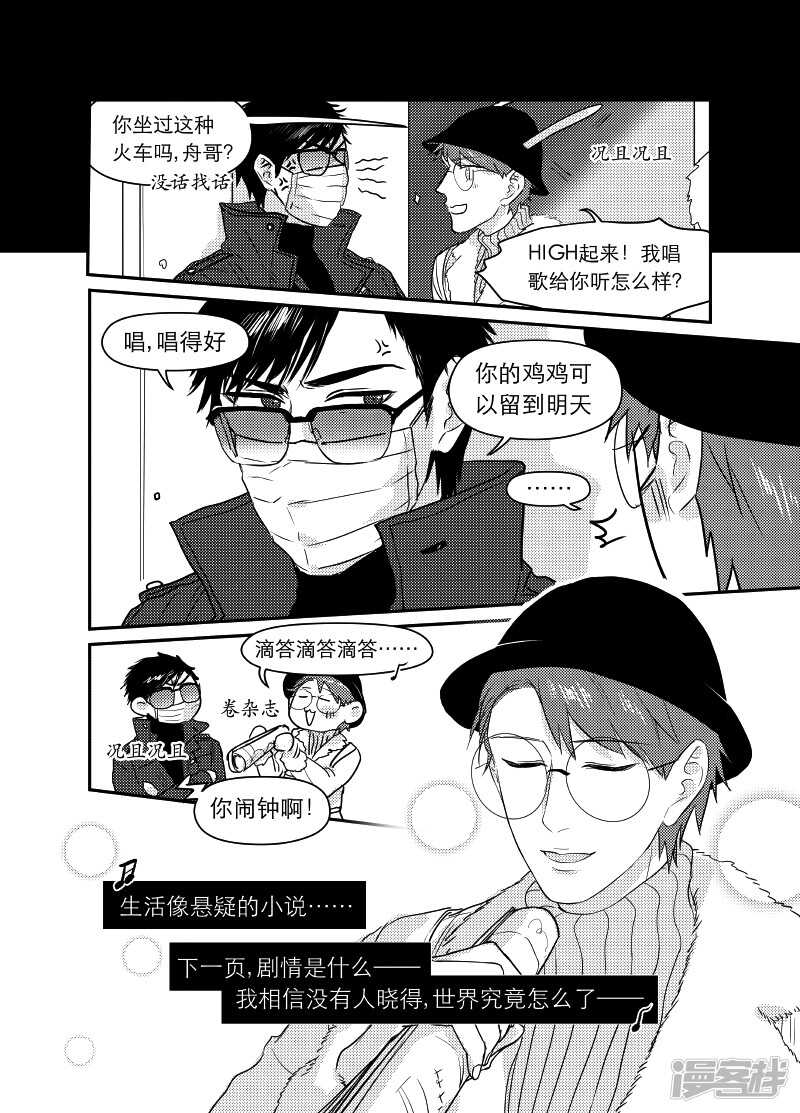 63 chap.12.2-第49话