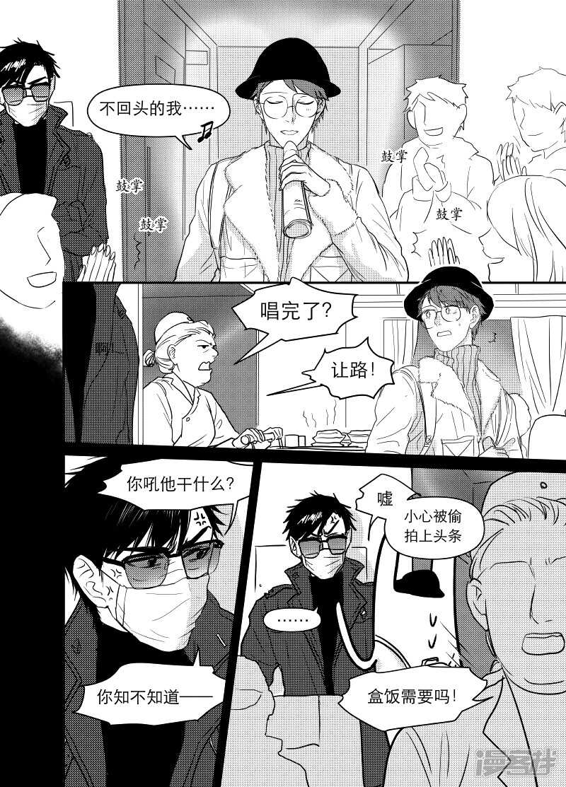 63 chap.12.2-第49话