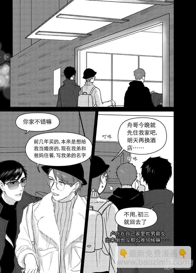 65 chap.12.4-第51话