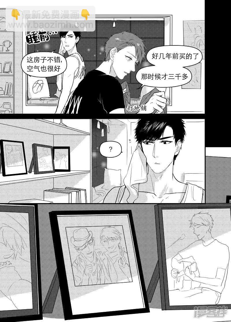 65 chap.12.4-第51话