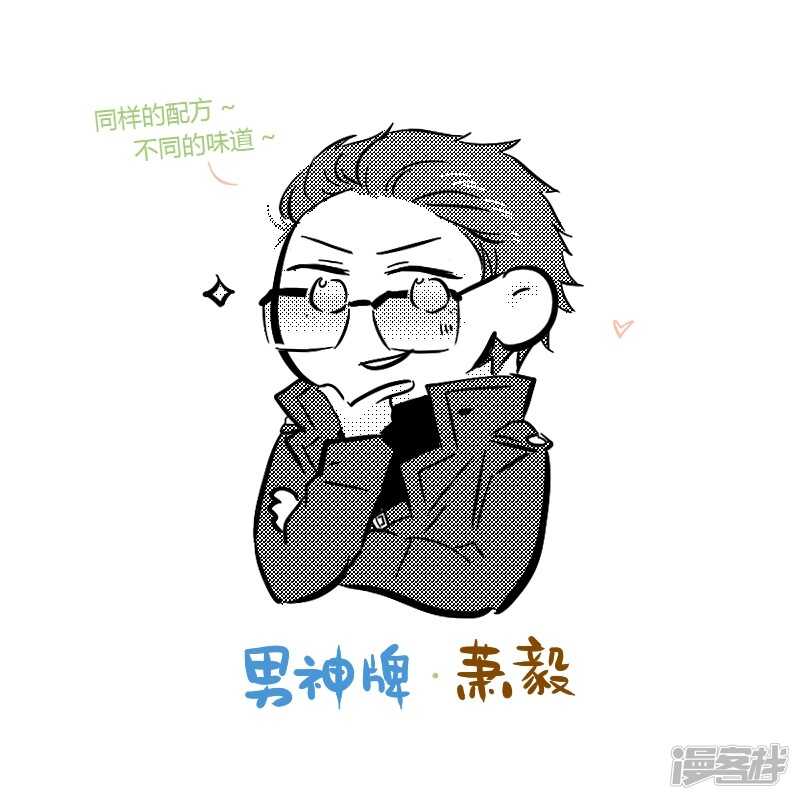 65 chap.12.4-第51话