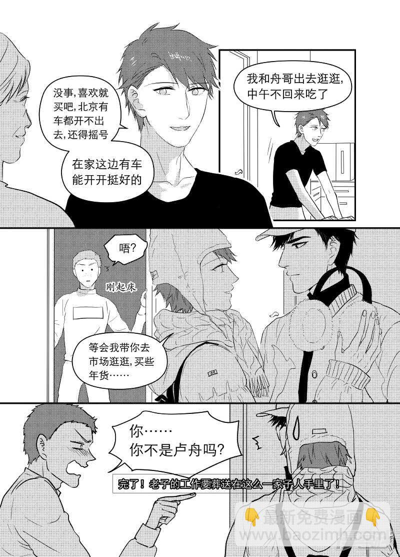 69 chap.12.8-第55话