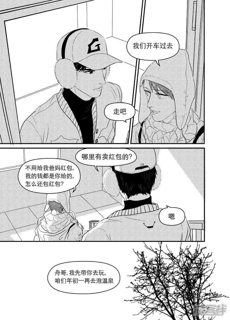 69 chap.12.8-第55话