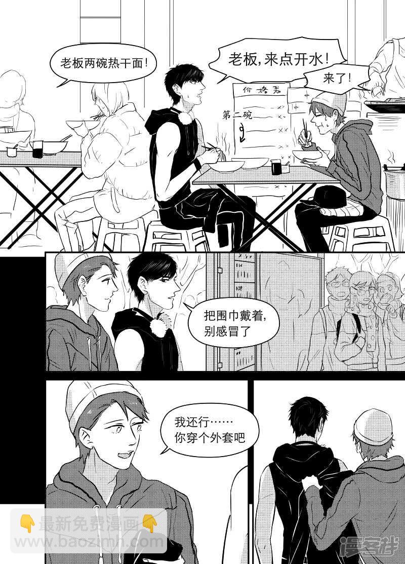 71 chap.13.2-第57话