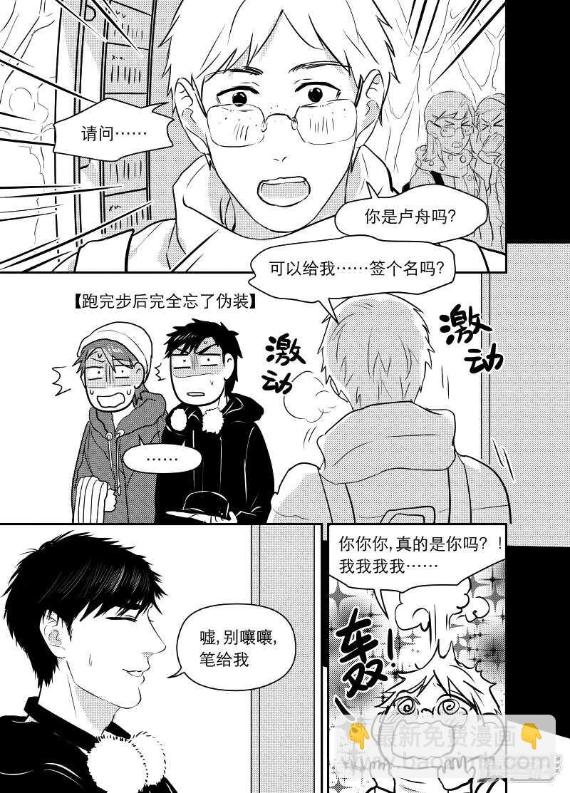 71 chap.13.2-第57话
