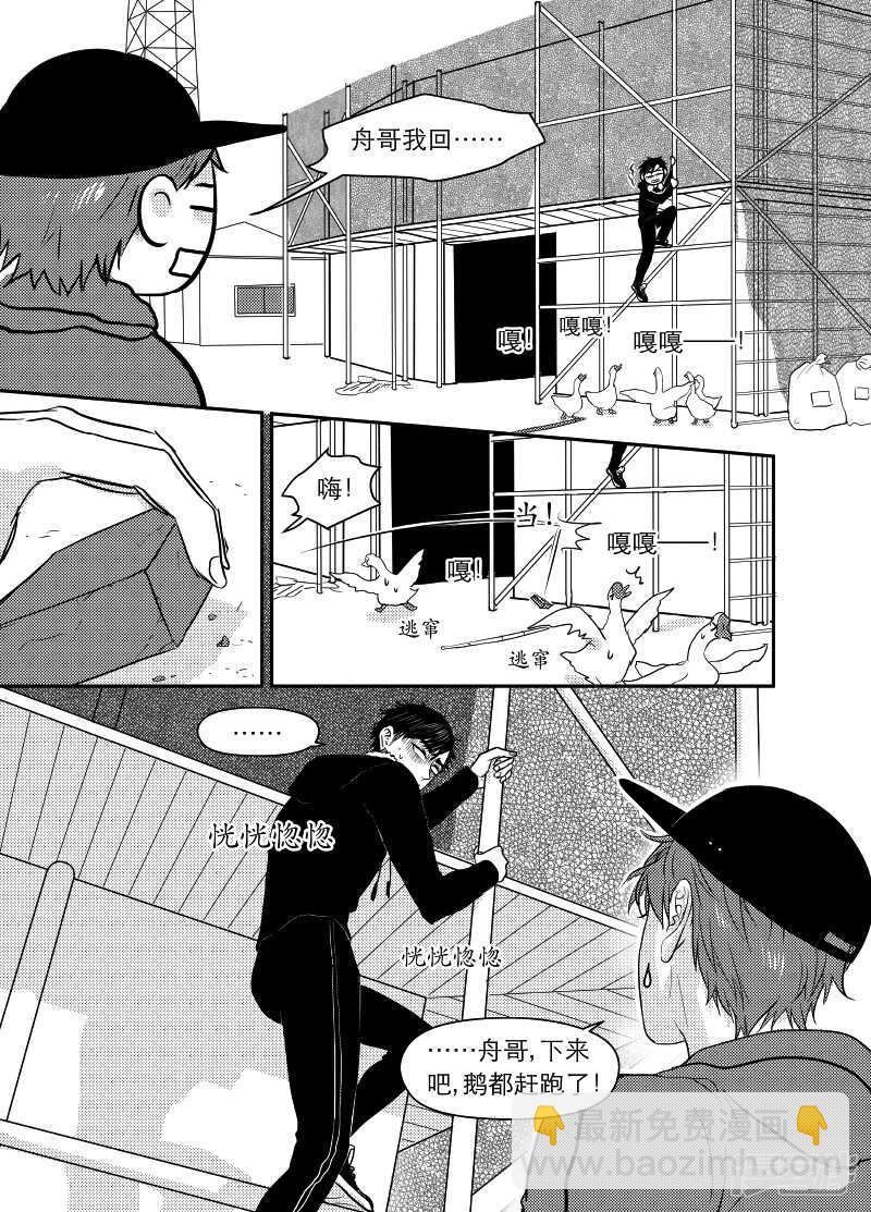 73 chap.13.4-第59话
