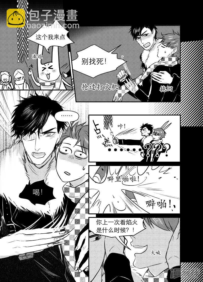 75 chap.13.6-第61话