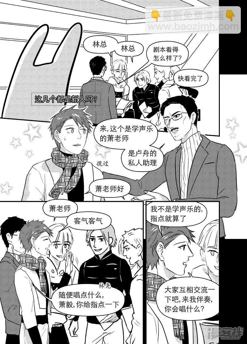 77 chap.13.8-第63话