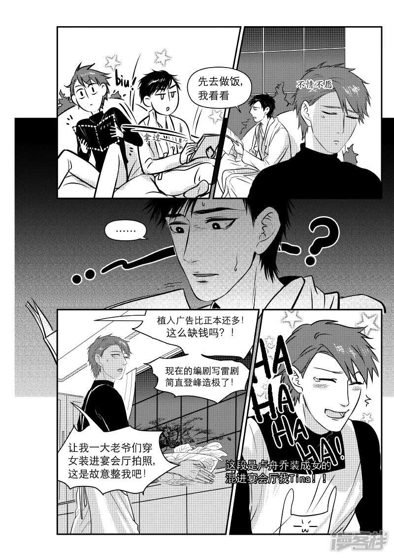 79 chap.13.10-第65话