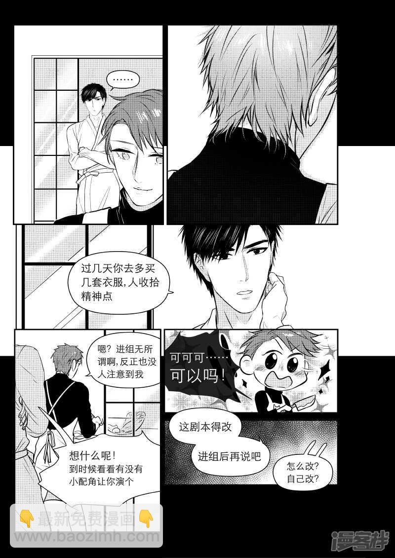 79 chap.13.10-第65话