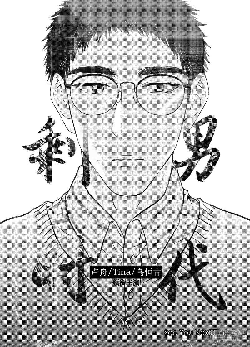79 chap.13.10-第65话