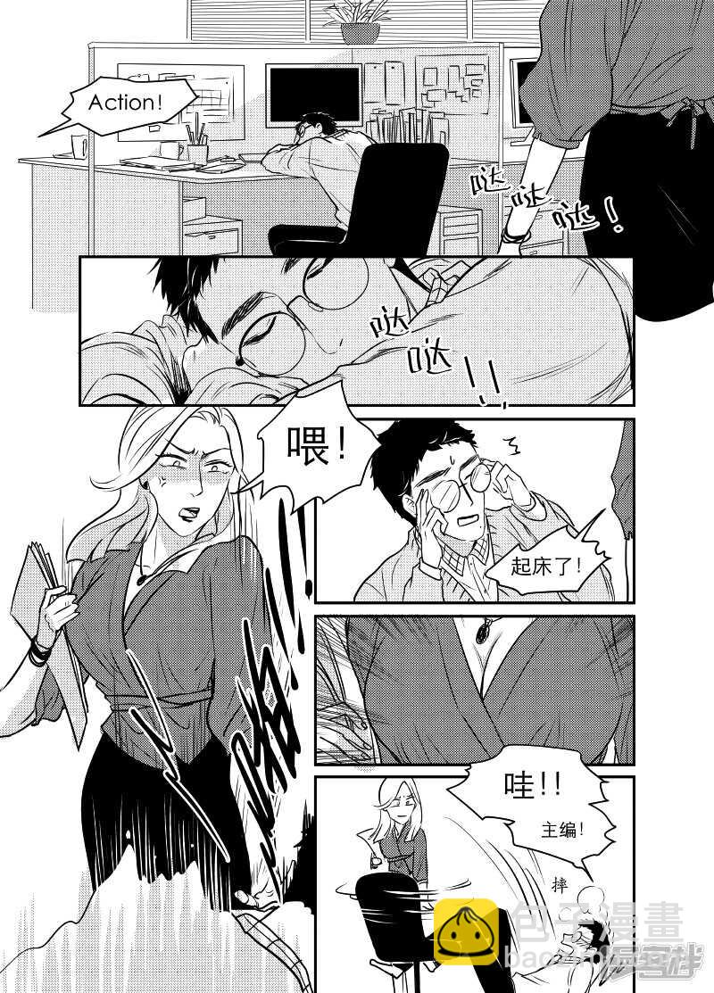 83 chap.14.4-第69话